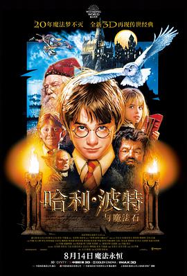 《热辣滚烫》剧照